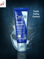 CeraVe Healing Ointment, 3 oz - Best Price in Bangladesh | Shampoobd