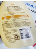 Aveeno Baby Daily Moisture Lotion (532ml) - Best Price in Bangladesh | Shampoobd