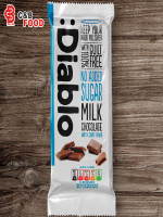 Diablo No Added Sugar Milk Chocolate with Sweetener Bar 85G - Best Price in Bangladesh | Shampoobd