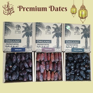 Sahari Mabroom Al Madinah Dates 500G
