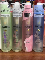 PANTENE micellar-SCALP SHAMPOO 530 ml - Best Price in Bangladesh | Shampoobd