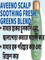 Aveeno Scalp Soothing Fresh Greens Blend Conditioner for Volume