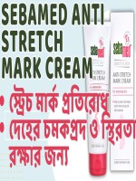 Sebamed Anti Stretch Mark Cream 200ml - Best Price in Bangladesh | Shampoobd