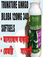 Trunature GINKGO BILOBA 120mg 340 Softgels Support Memory