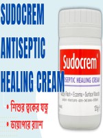 Sudocrem 125gm