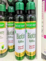 Nature’s Bounty Biotin 10,000 mcg 120 Softgels