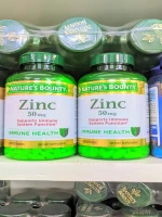 Nature's Bounty Zinc 50mg - 400 Caplets