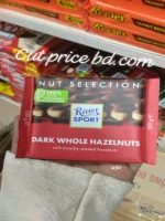 Ritter Sport Dark Whole Hazelnuts – Premium Dark Chocolate Bar
