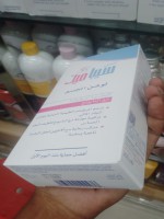 SEBAMED–BABY BODY LOTION-(200ML) - Best Price in Bangladesh | Shampoobd