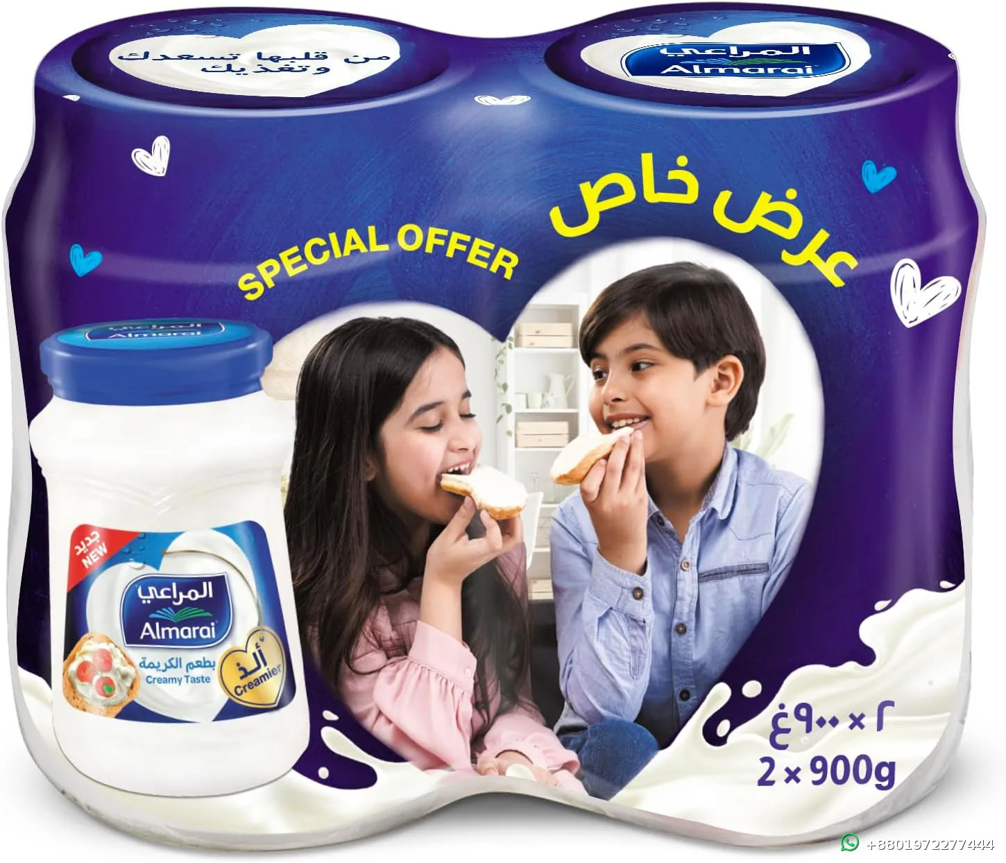 Almarai Spreadable Cream Cheese Twin Pack 2x900g