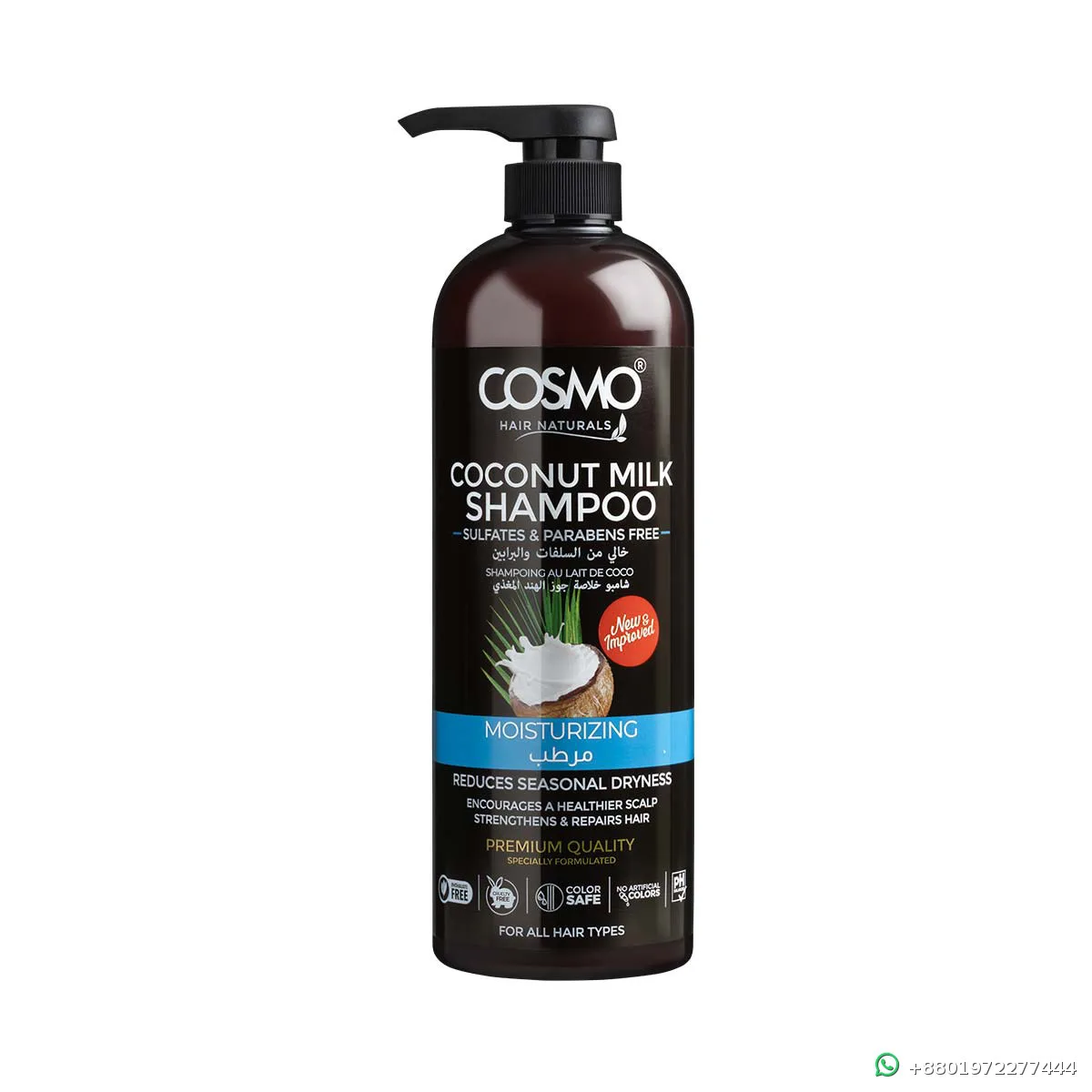 Cosmo Coconut Milk Moisturizing Shampoo