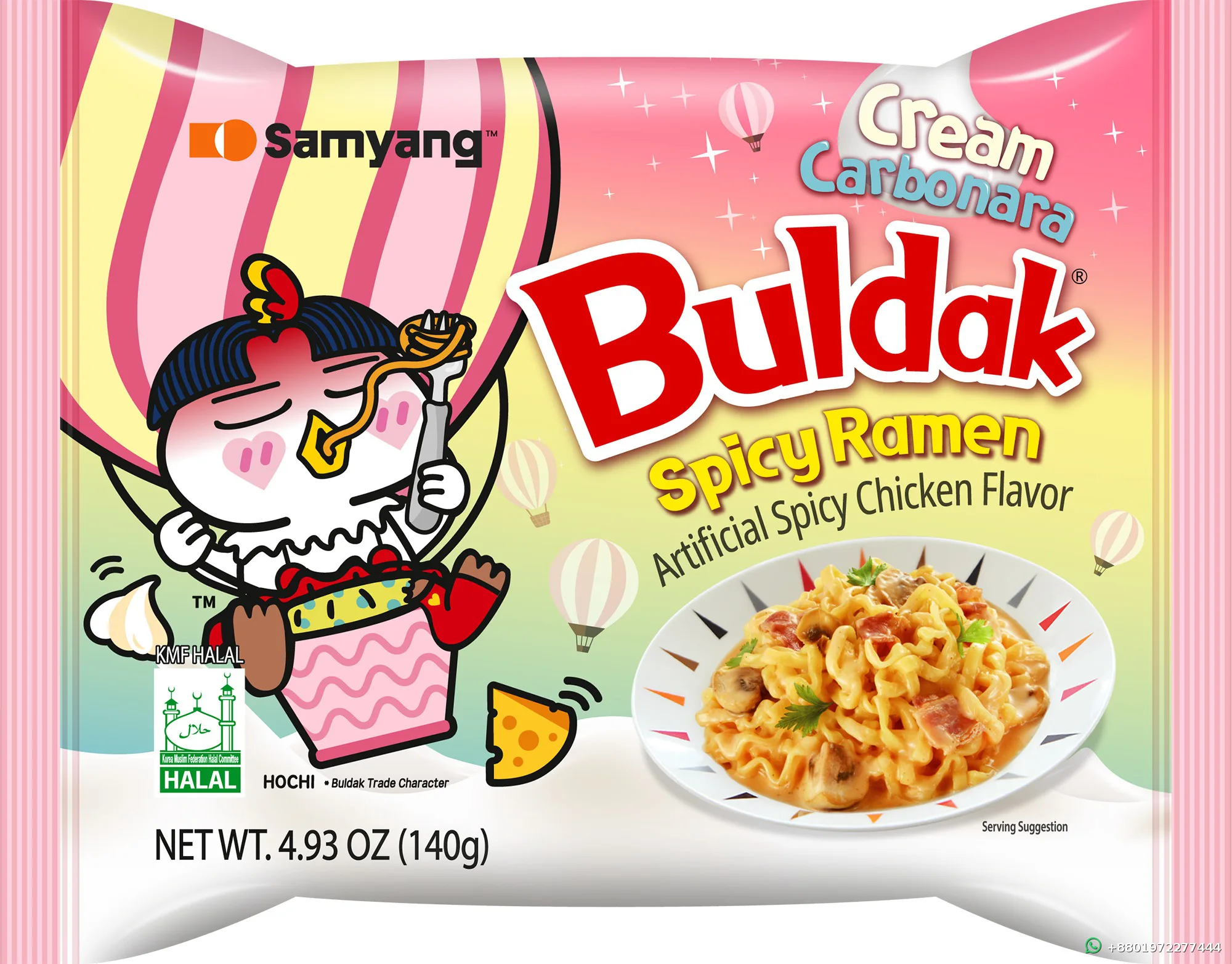 Samyang Buldak Cream Carbonara Hot Chicken Flavor Ramen 140g