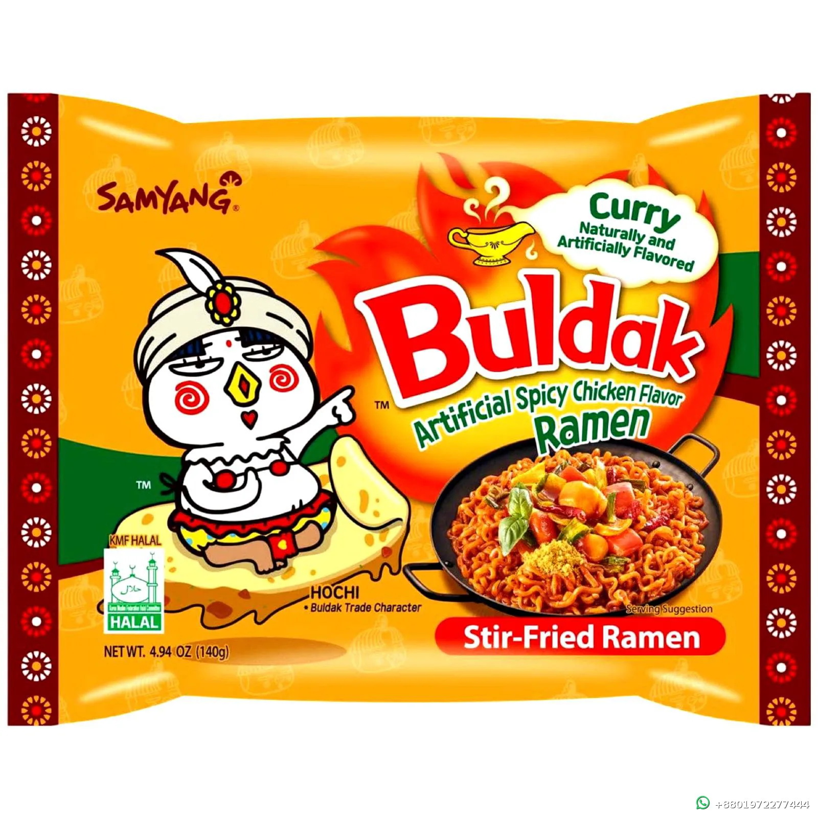 Samyang Buldak Curry Hot Chicken Flavor Ramen 140g