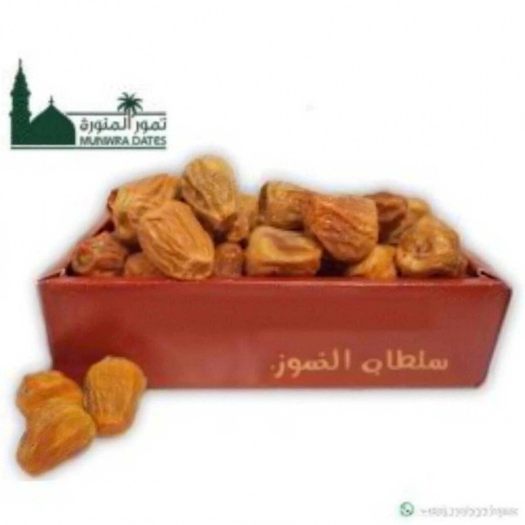 Sukkari Dates 1 Kg