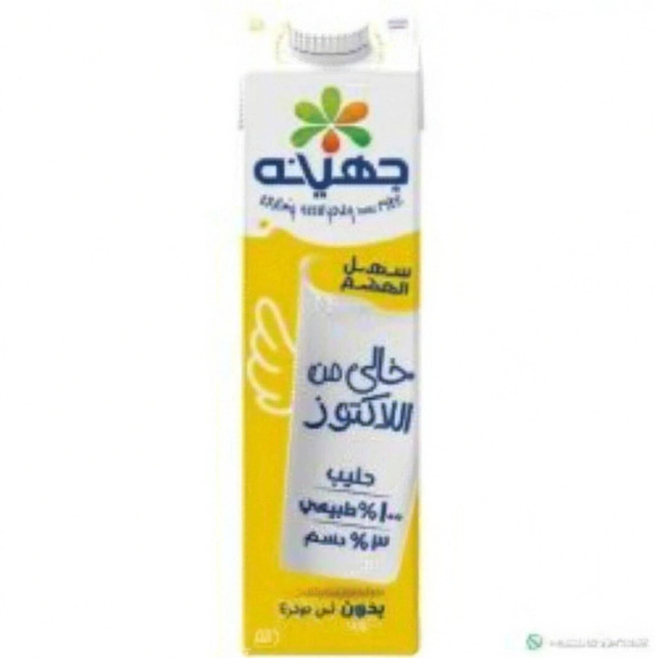 Juhayna N&G Lactose Free Cow Milk 1 Litre