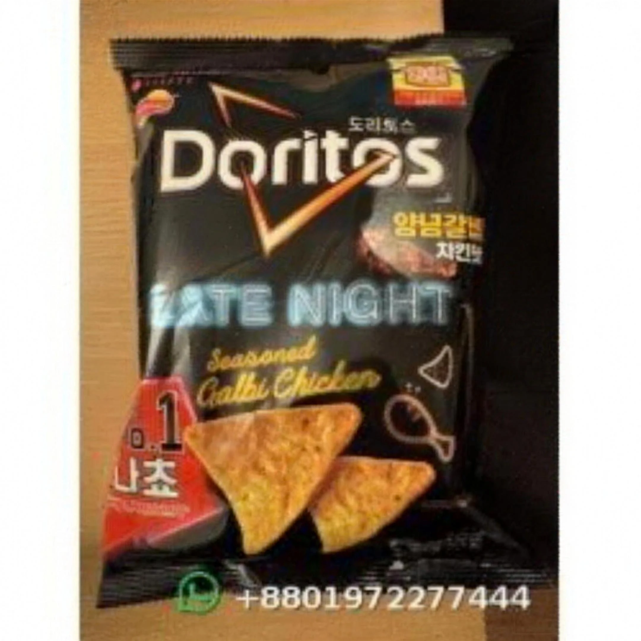 Doritos Late Night Seasoned Galbi Chicken 84g