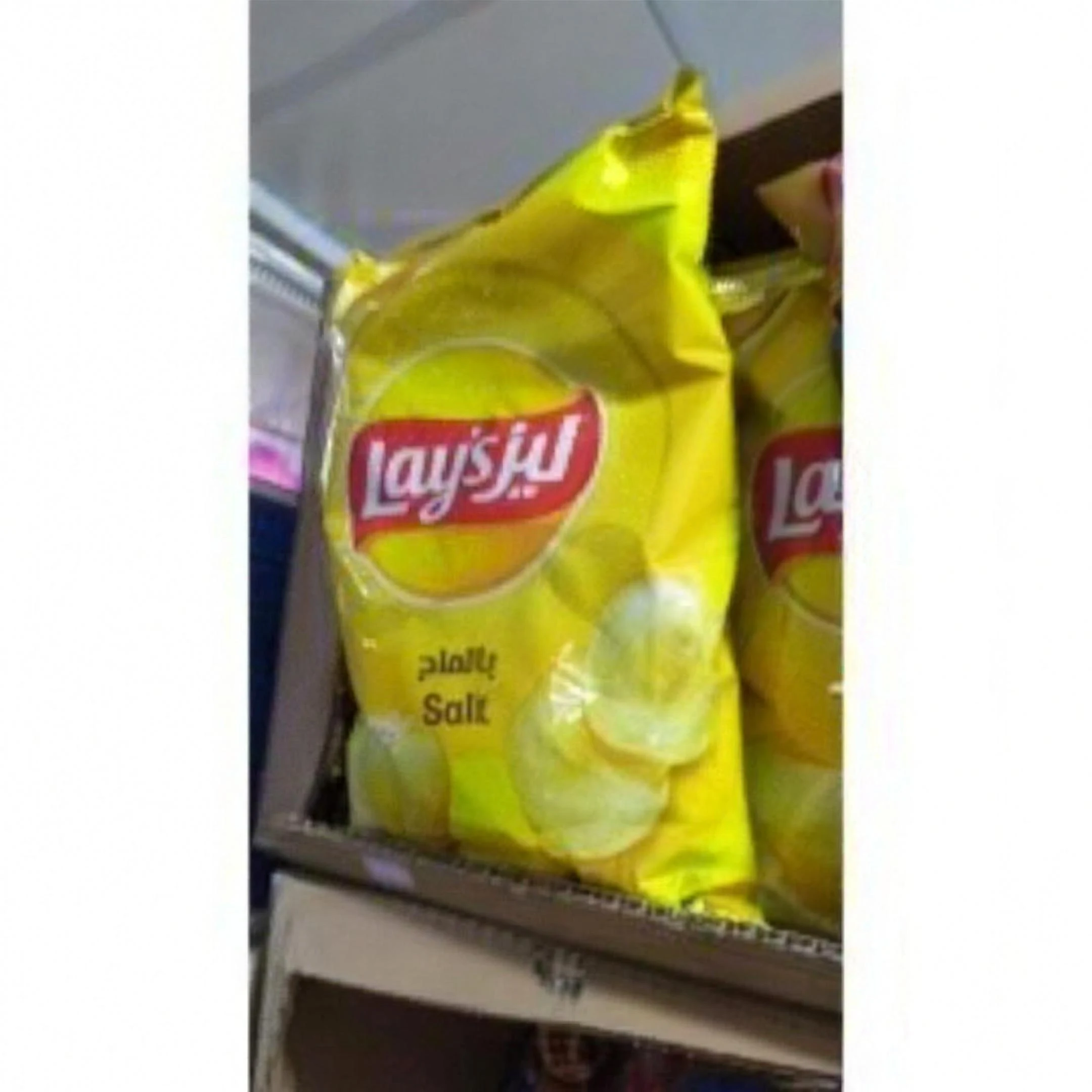 Lay's Salt Potato Chips 155g