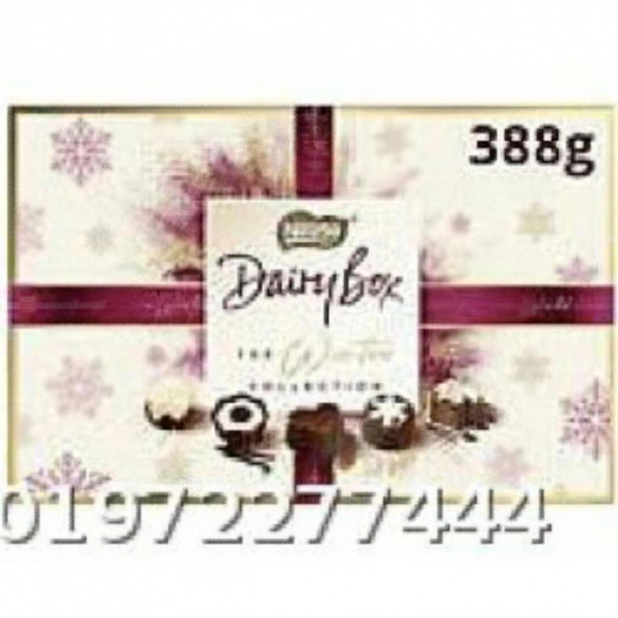 Nestle Dairy Box The Winter Collection 388g