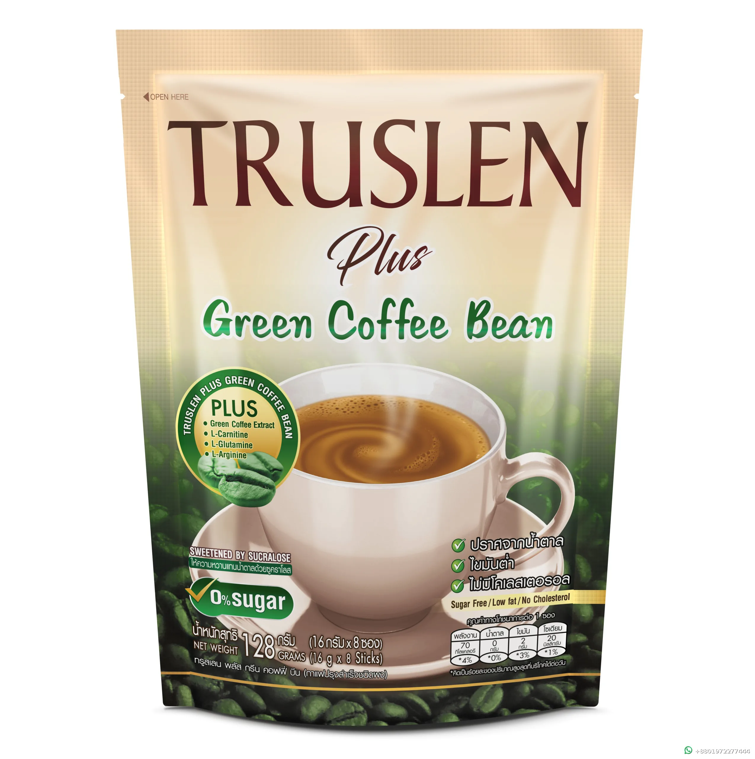 Truslen Plus Green Coffee Bean