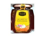 Maryam Natural &amp; Pure Honey 250gms