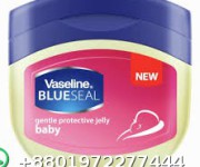 Vaseline Blueseal Gentle Protective Jelly Baby 250ml
