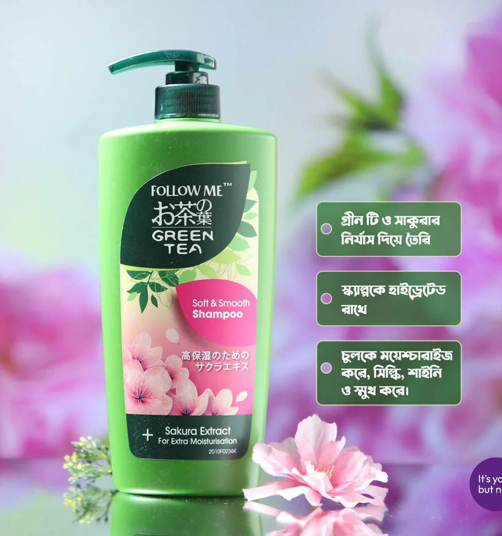 Follow Me Green Tea Soft & Smooth Shampoo 650ml