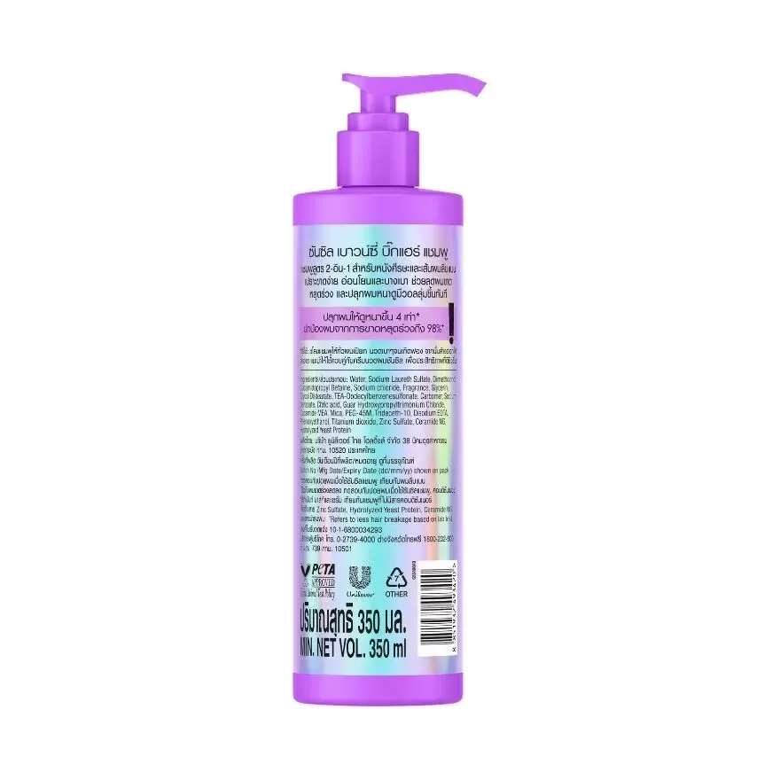 Sunsilk Bouncy Big Hair Shampoo 350ml