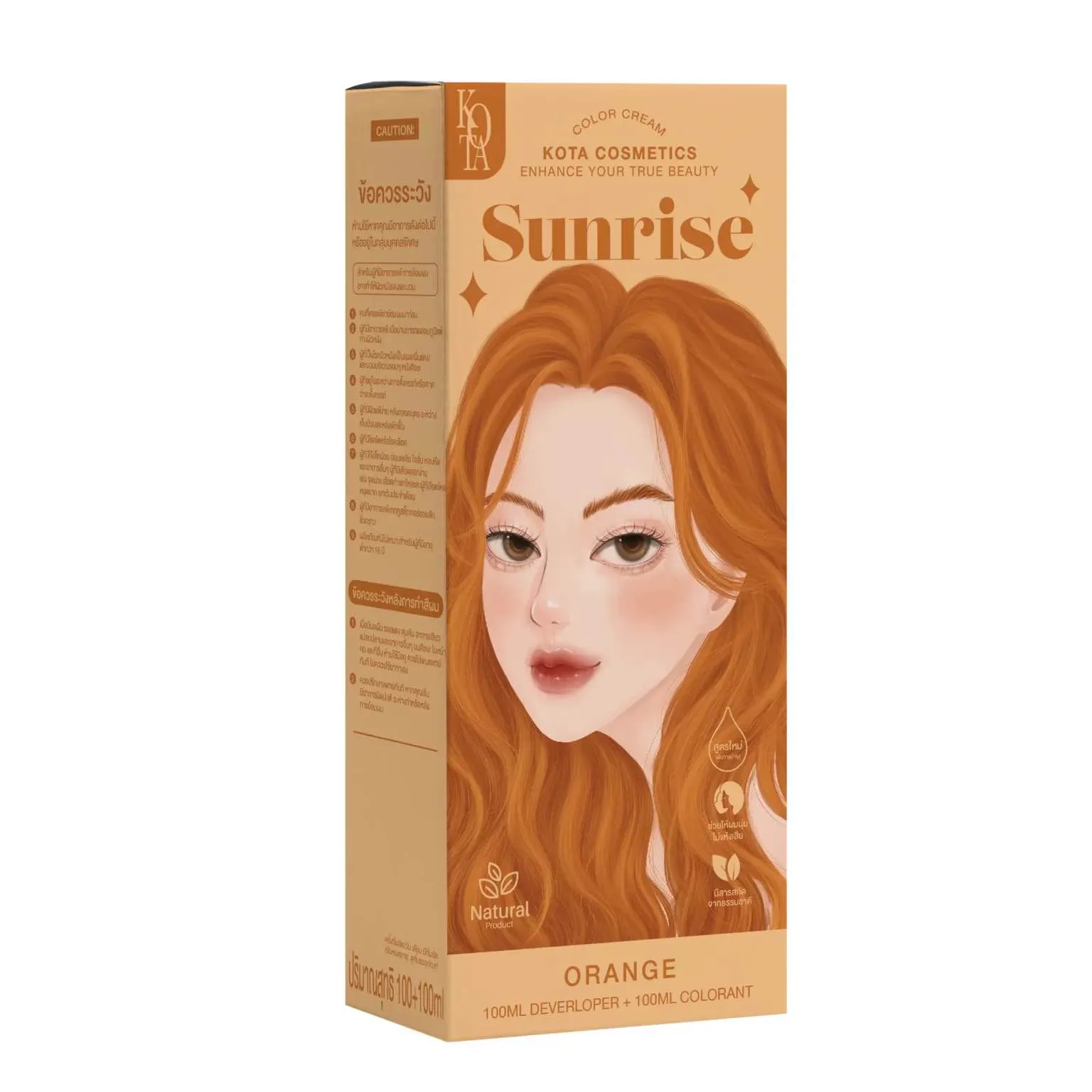 Kota Cosmetics Hair Color Sunrise Orange