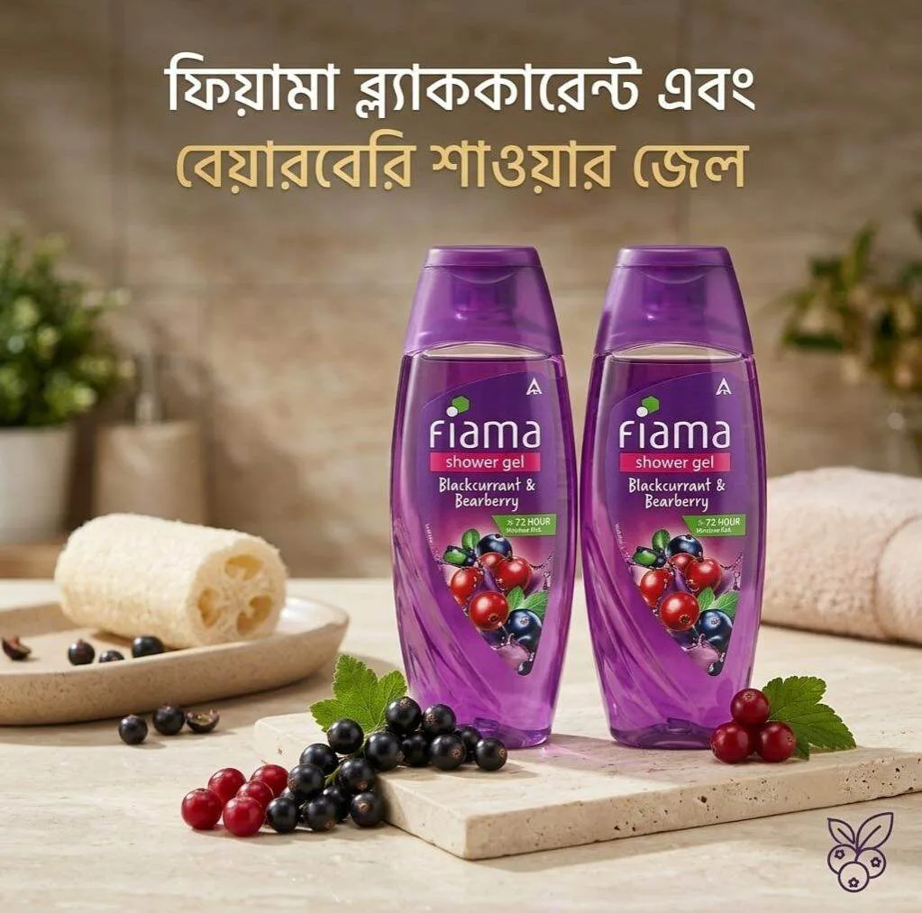 Fiama Body Wash Shower Gel Blackcurrant & Bearberry