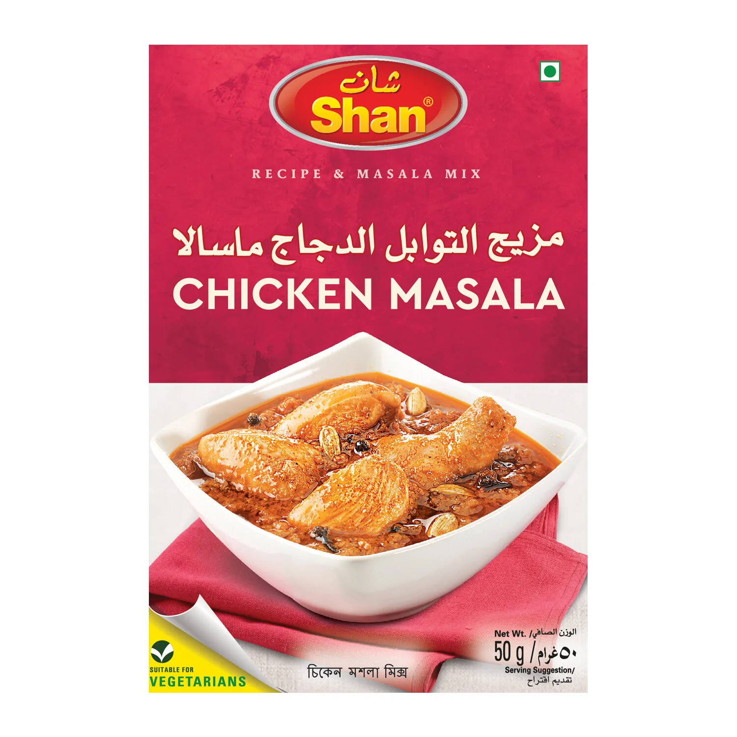 Shan Chicken Masala 50g