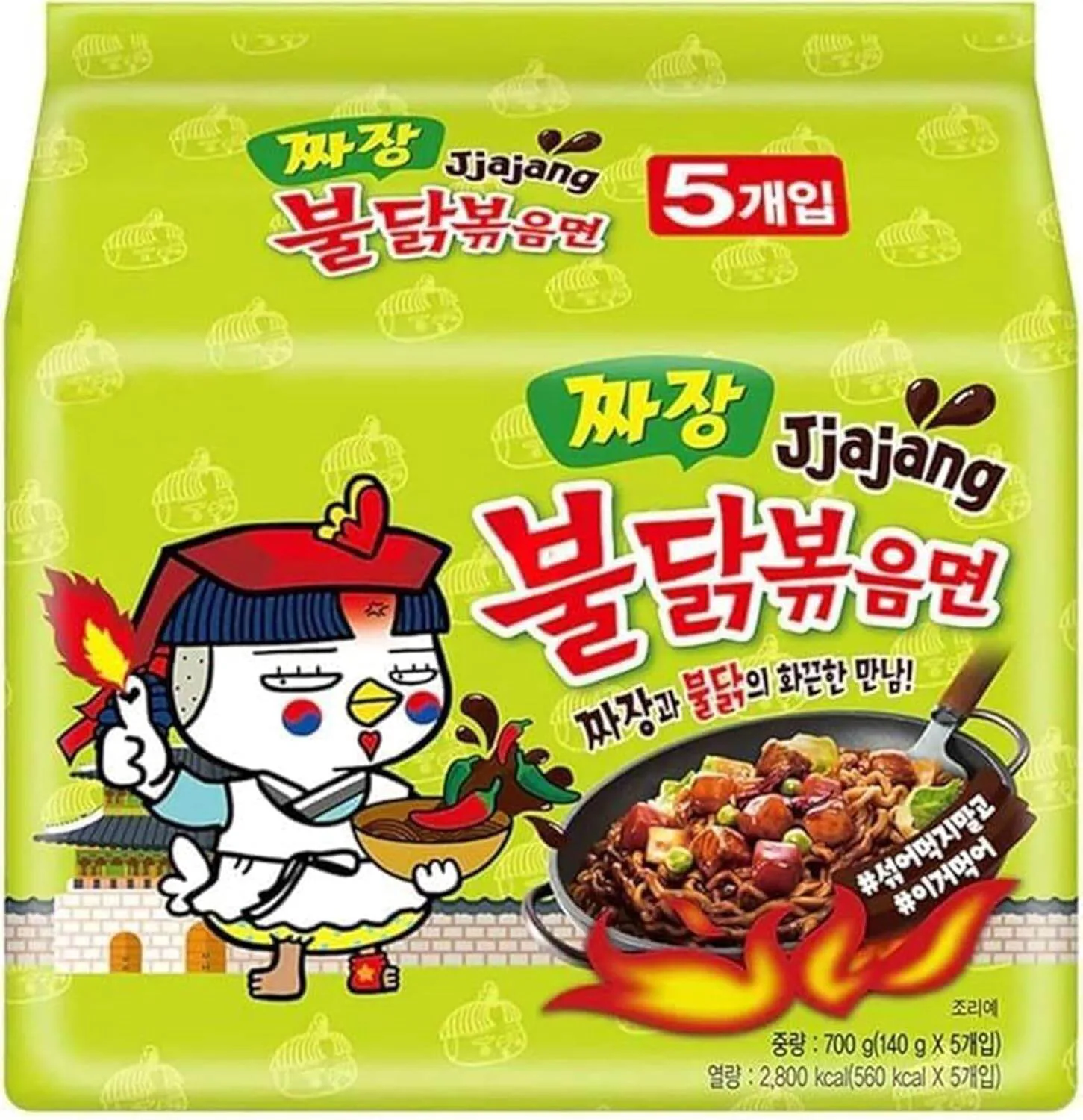 Samyang Jjajang Hot Chicken Flavor Ramen 140g