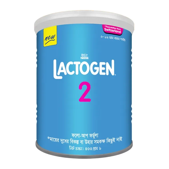 Lactogen 2