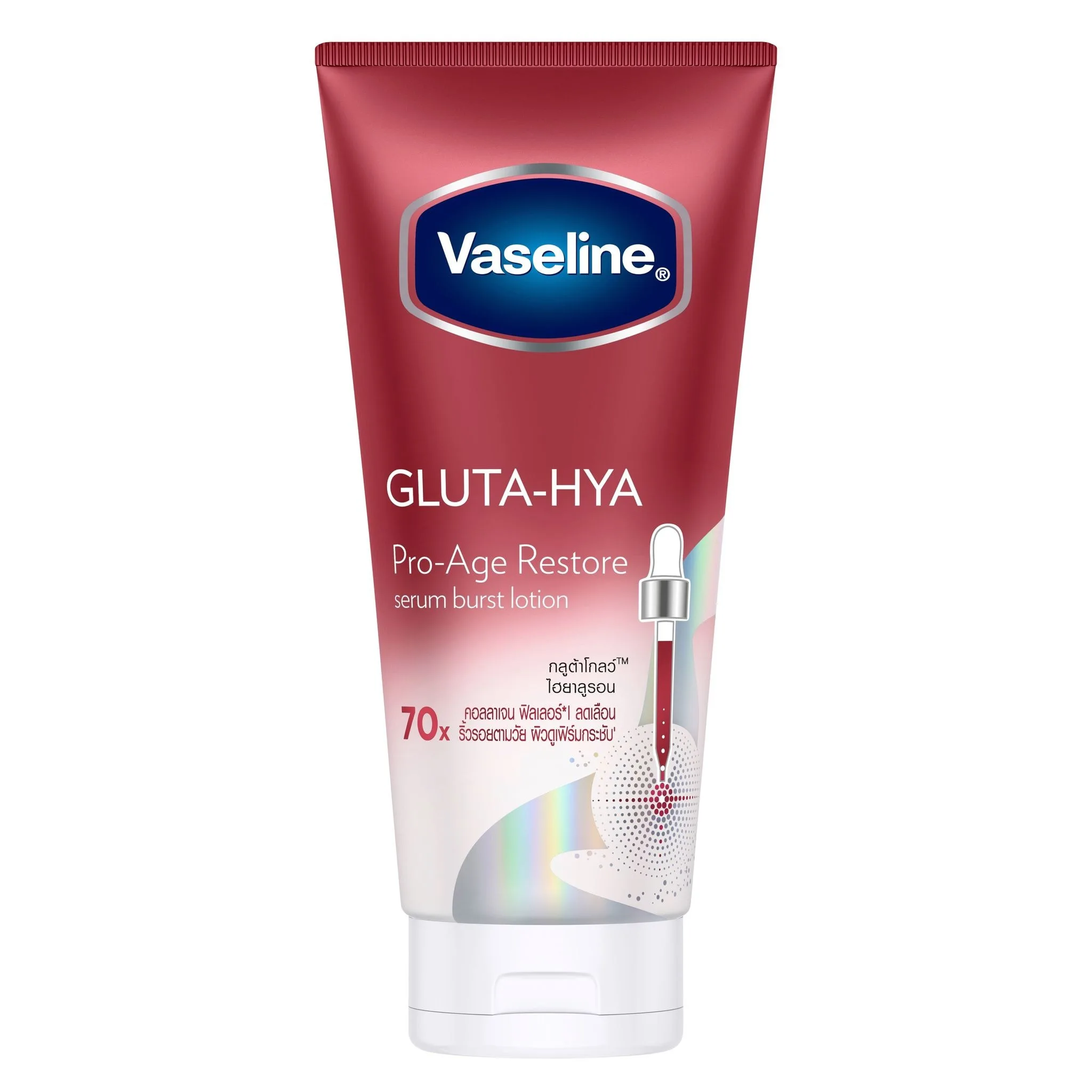 Vaseline Gluta-Hya Serum Burst Lotion 300ml