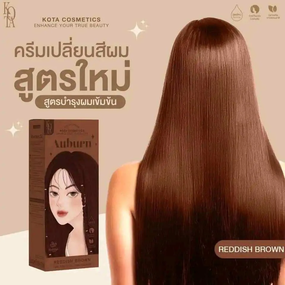 Kota Cosmetics Auburn Hair Color 100ml