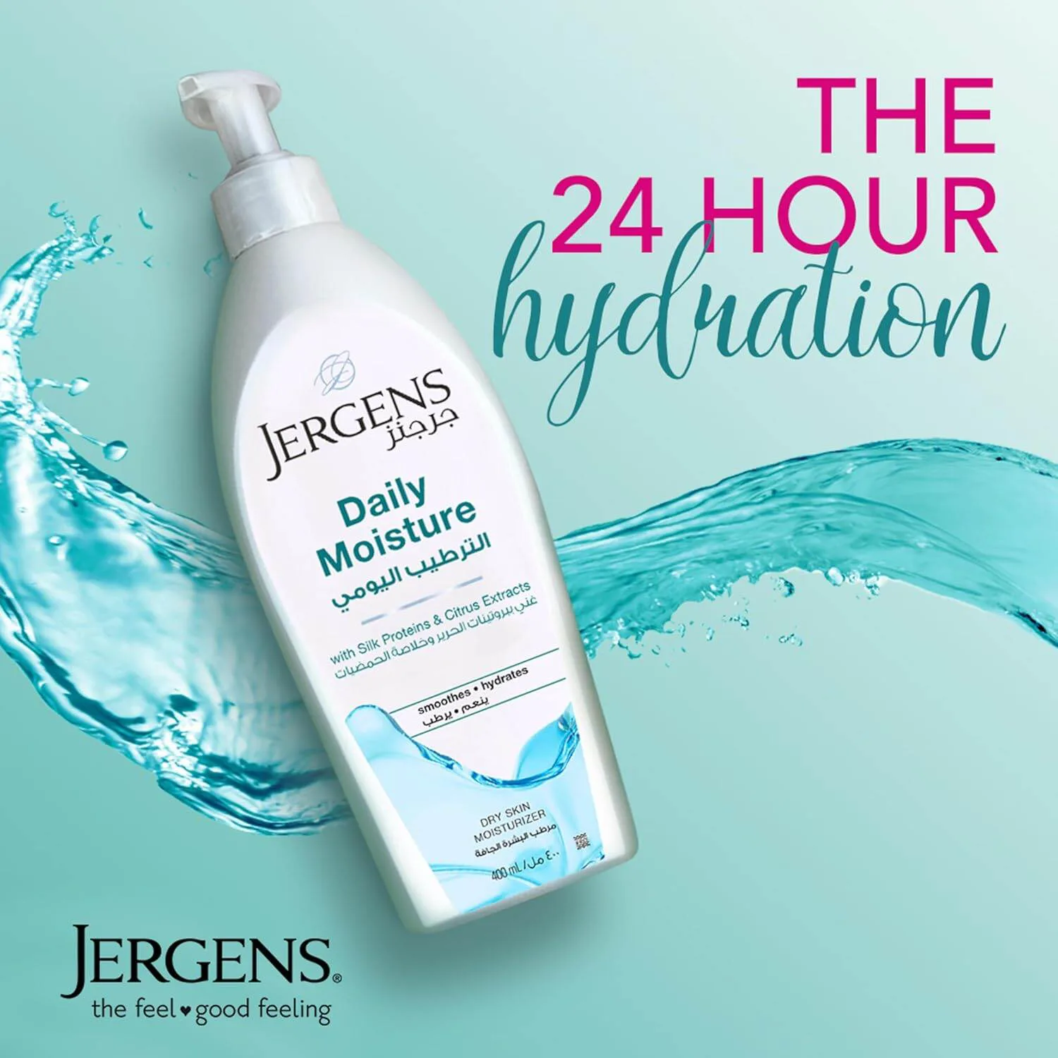 Jergens Daily Moisture Dry Skin Moisturizer