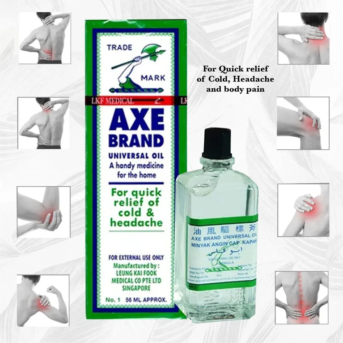Axe Brand Universal Oil 56ml