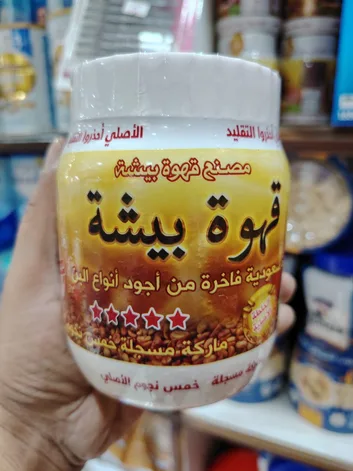 Bisha Arabic Gahwa Coffee