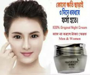 Korean Whitening Cream 25gm