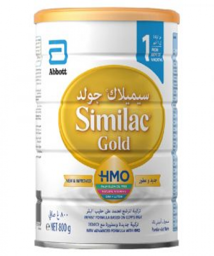 Similac Gold 1 HMO Infant Formula Milk 800g best