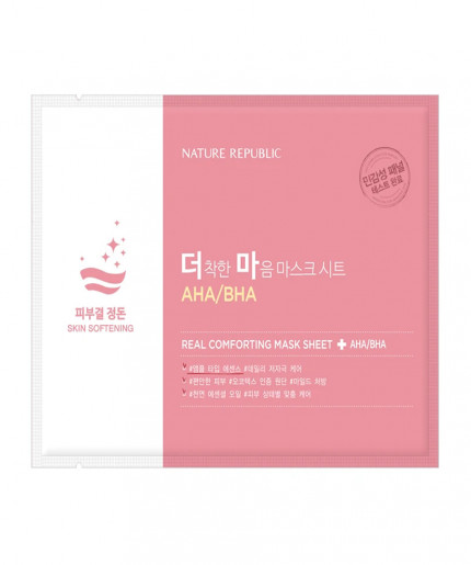 Nature Repulic Aha Bha Real Comforting Mask Sheet 24G