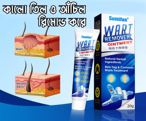 Wart Remover Ointment Essence -20g