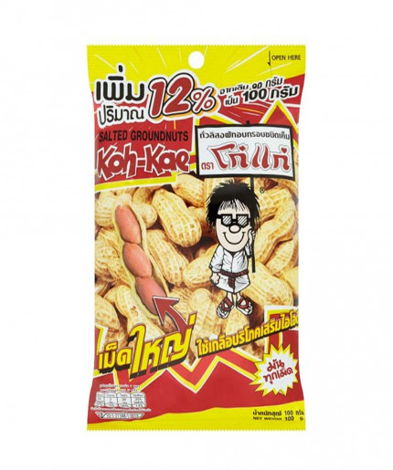 Koh-Kae salted Peanut 100 gm