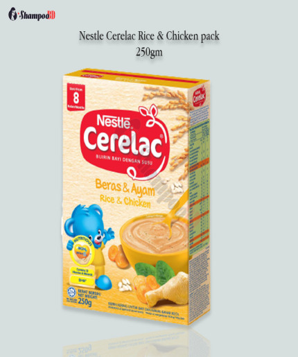 Nestle Cerelac Rice & Chicken pack 250gm