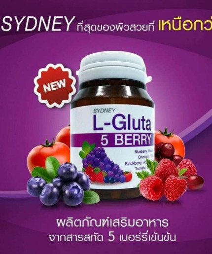 L-Gluta 5 Berry Fairness Capsule - 30 Tablets
