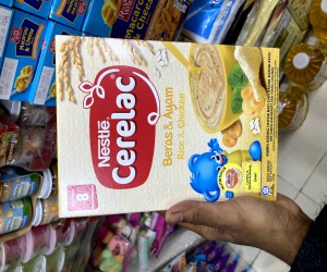 Nestle Cerelac Rice & Chicken pack 250gm