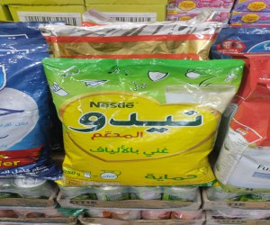 Nestlé Nido Milk Powder Buy Best Milk for Health & Taste