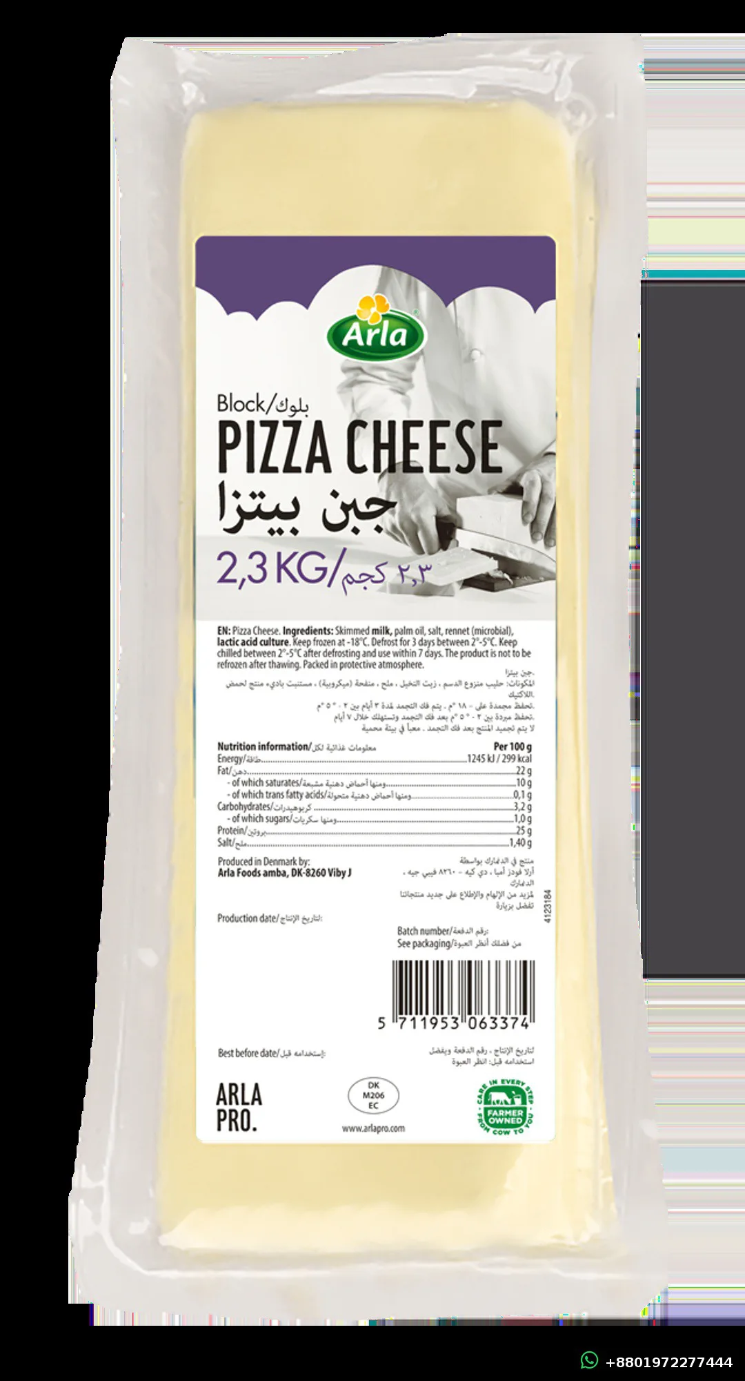 Arla Pizza Topping Block 2.3kg