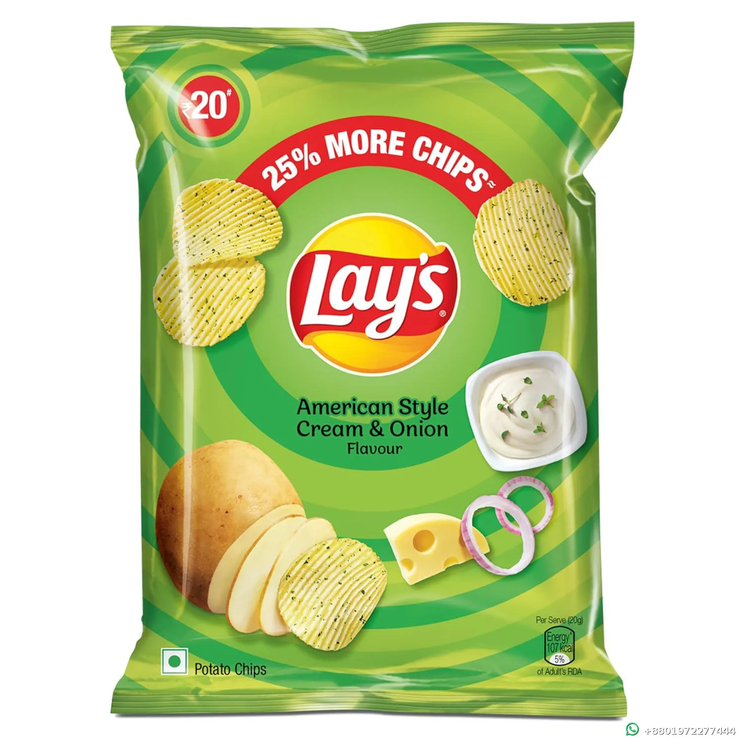 Lays American Style Cream & Onion Flavour Chips