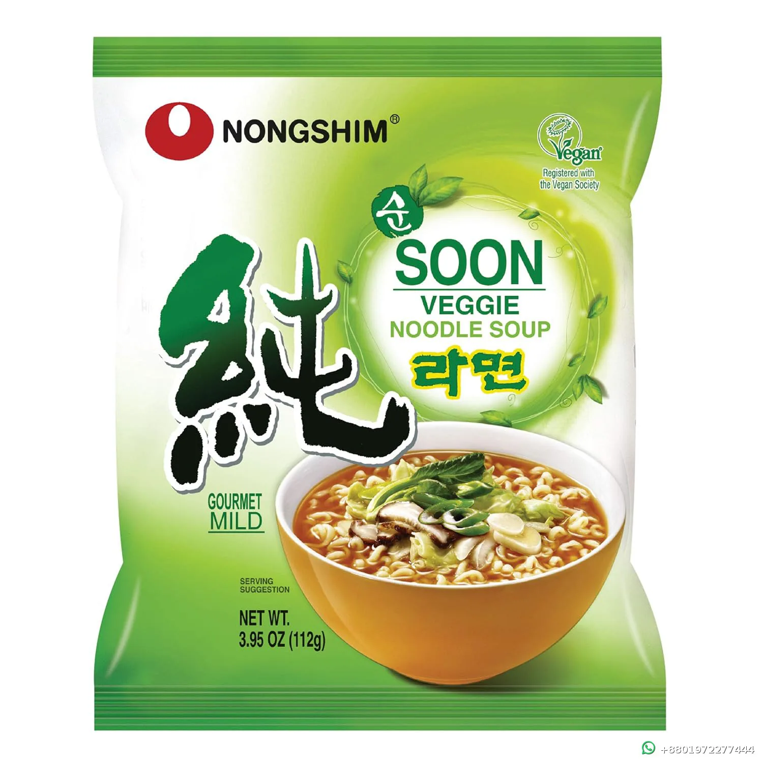 Nongshim Soon Veggie Ramyun Noodle