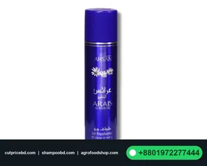 Ahsan Arais Air Freshener 300ml